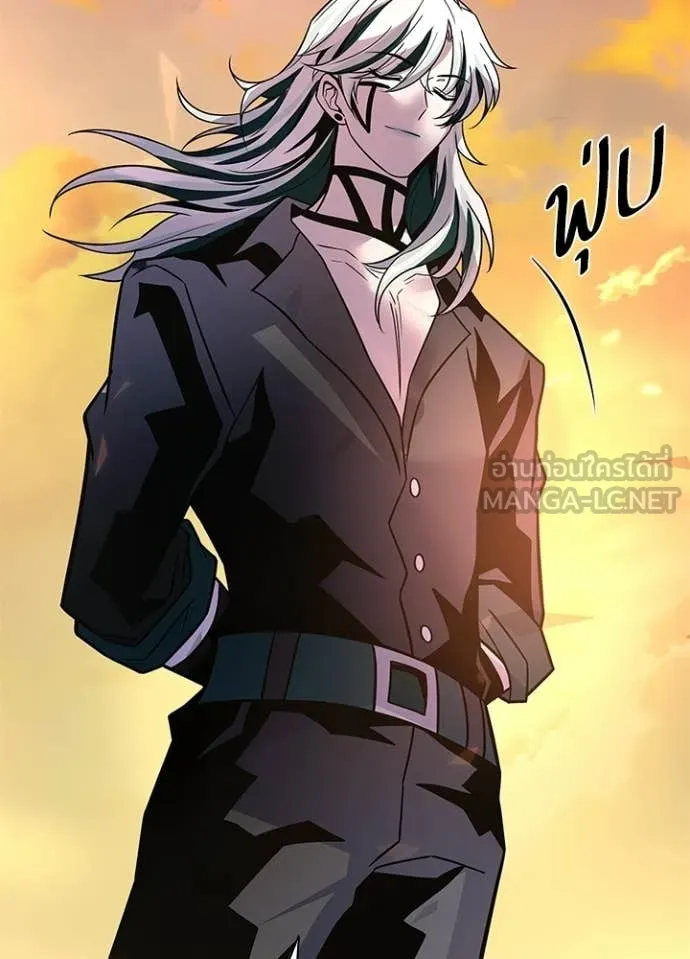 Villain to kill ตอนที่ 218 รูปที่ 85