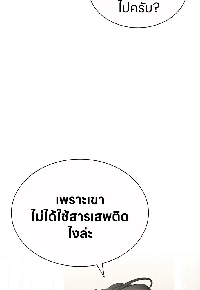 อัยการสายโหด ตอนที่ 17 รูปที่ 7