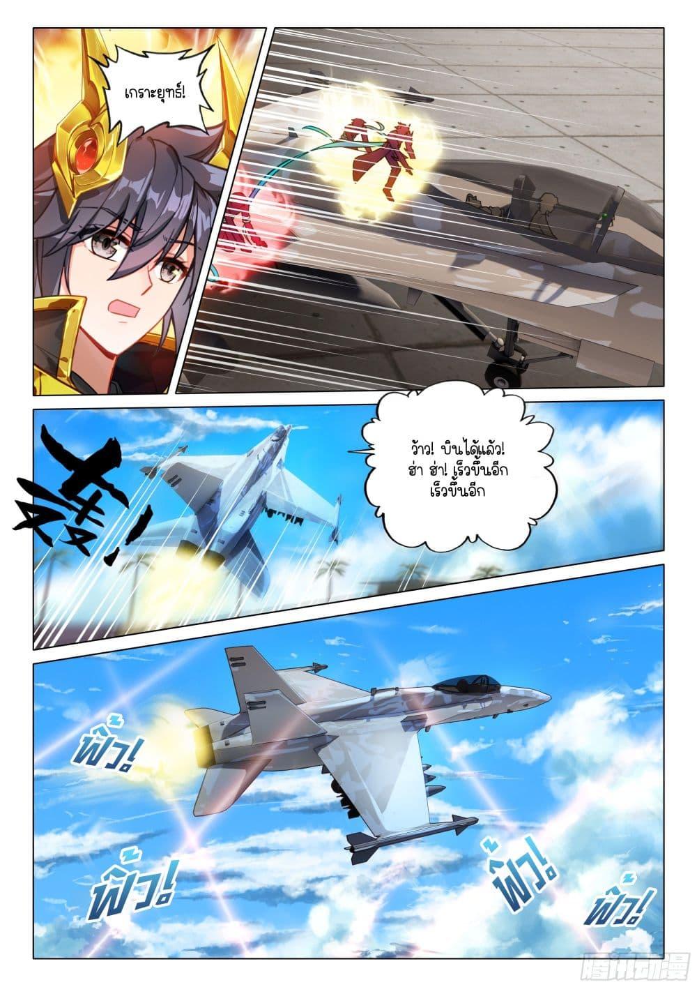 Manga-lc-com อ่านมังงะ อ่านการ์ตูน ออนไลน์ ฟรี Douluo Dalu 3 The Legend of the Dragon King ตอนที่ 1 2 3 4 5 6 7 8 9 10 11 12 13 14 ฟรี ไม่มีโฆษณา Manga-lc - อ่าน มังงะ อ่าน การ์ตูน ออนไลน์ อ่านมังงะ ฟรี