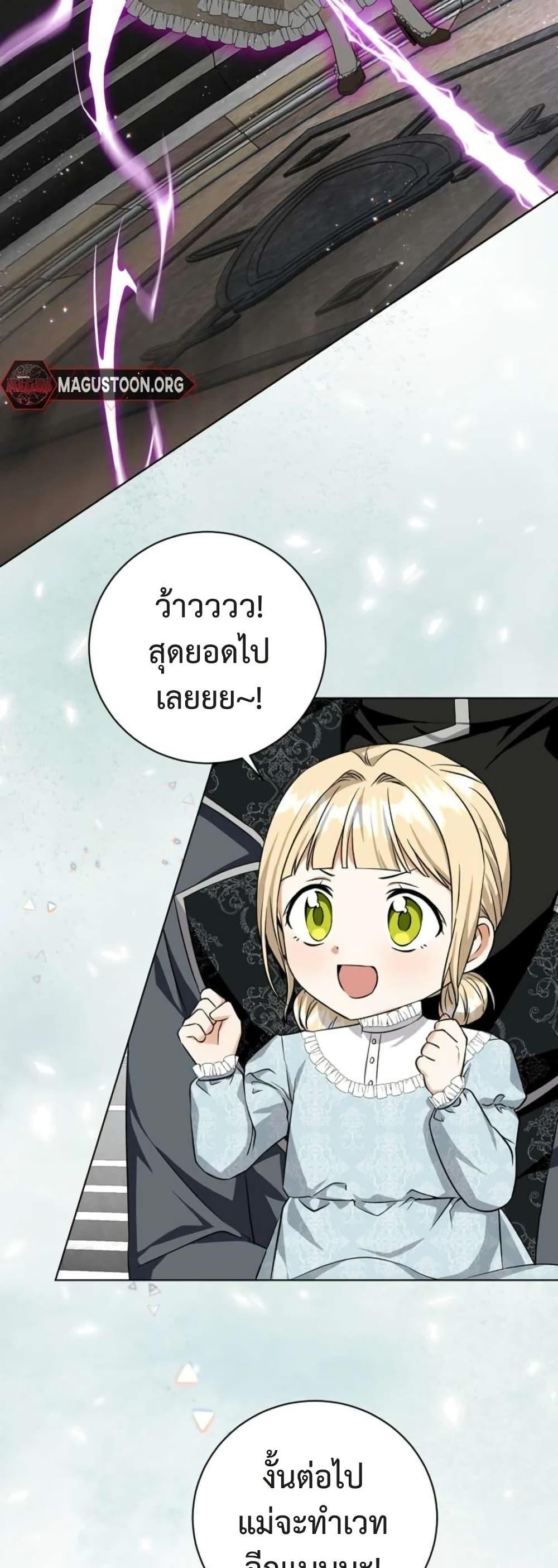 Manga-lc-com อ่านมังงะ อ่านการ์ตูน ออนไลน์ ฟรี I Opened an Illegal Veterinary Clinic in Another World ตอนที่ 1 2 3 4 5 6 7 8 9 10 11 12 13 14 ฟรี ไม่มีโฆษณา Manga-lc - อ่าน มังงะ อ่าน การ์ตูน ออนไลน์ อ่านมังงะ ฟรี