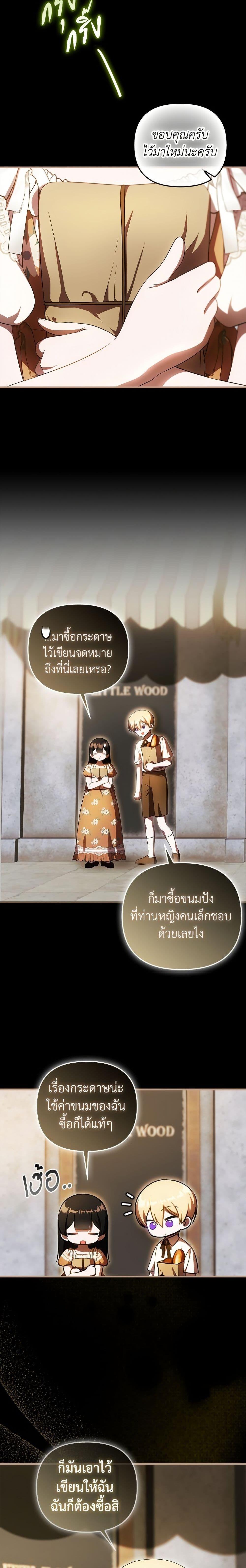 Manga-lc-com อ่านมังงะ อ่านการ์ตูน ออนไลน์ ฟรี It’s My First Time Being Loved ตอนที่ 1 2 3 4 5 6 7 8 9 10 11 12 13 14 ฟรี ไม่มีโฆษณา Manga-lc - อ่าน มังงะ อ่าน การ์ตูน ออนไลน์ อ่านมังงะ ฟรี