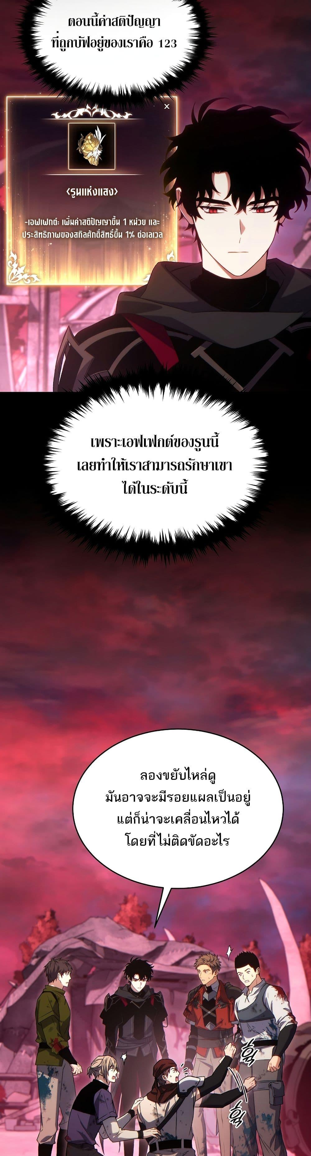 Manga-lc-com อ่านมังงะ อ่านการ์ตูน ออนไลน์ ฟรี The 100th Regression of the Max-Level Player ตอนที่ 1 2 3 4 5 6 7 8 9 10 11 12 13 14 ฟรี ไม่มีโฆษณา Manga-lc - อ่าน มังงะ อ่าน การ์ตูน ออนไลน์ อ่านมังงะ ฟรี