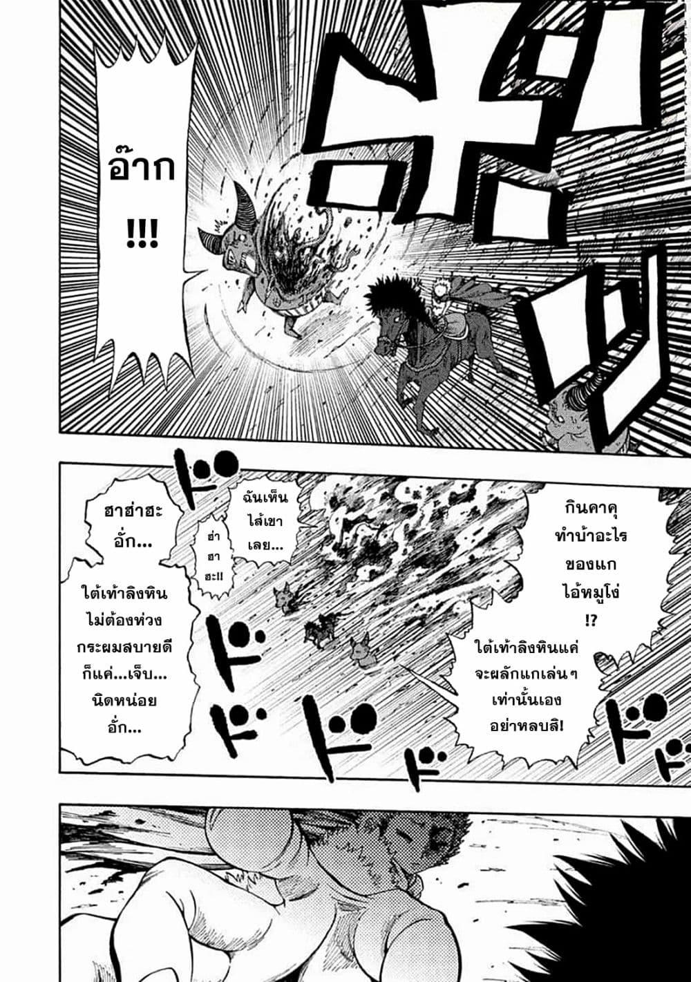 Manga-lc-com อ่านมังงะ อ่านการ์ตูน ออนไลน์ ฟรี Tales of Destruction ตอนที่ 1 2 3 4 5 6 7 8 9 10 11 12 13 14 ฟรี ไม่มีโฆษณา Manga-lc - อ่าน มังงะ อ่าน การ์ตูน ออนไลน์ อ่านมังงะ ฟรี