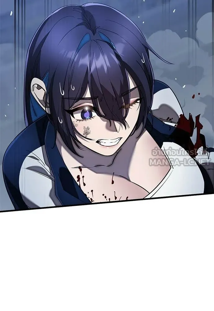 ยมราชลงทัณฑ์ ตอนที่ 109 รูปที่ 55