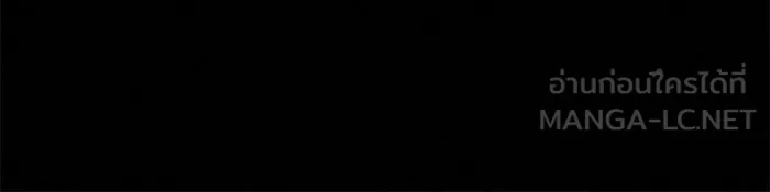 ปฏิบัติการรักวุ่นหัวใจ ตอนที่ 83 รูปที่ 87