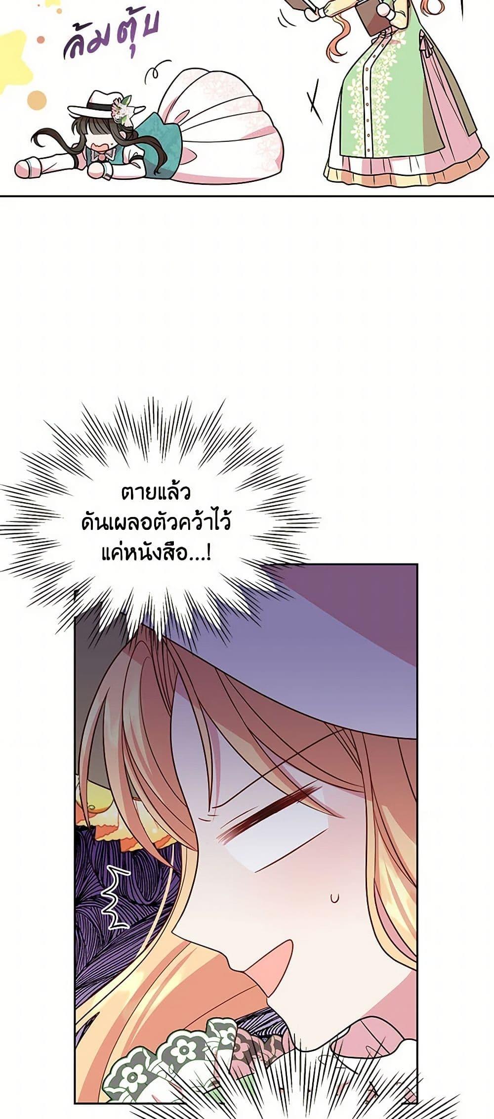 Manga-lc-com อ่านมังงะ อ่านการ์ตูน ออนไลน์ ฟรี My BFF is a Tyrant in Training ตอนที่ 1 2 3 4 5 6 7 8 9 10 11 12 13 14 ฟรี ไม่มีโฆษณา Manga-lc - อ่าน มังงะ อ่าน การ์ตูน ออนไลน์ อ่านมังงะ ฟรี