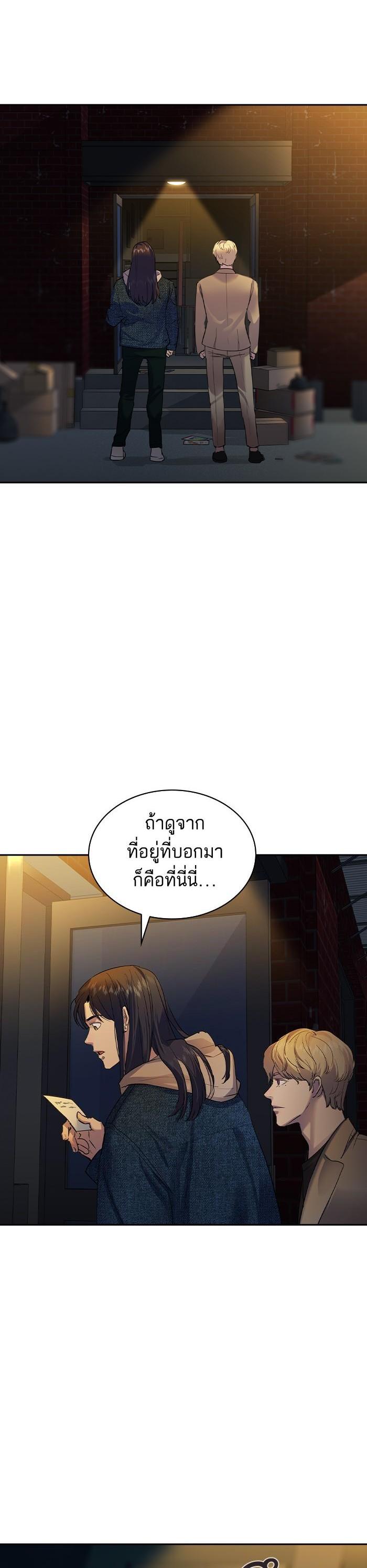 Manga-lc-com อ่านมังงะ อ่านการ์ตูน ออนไลน์ ฟรี The World Is Money and Power กลโกงโลกพนัน ตอนที่ 1 2 3 4 5 6 7 8 9 10 11 12 13 14 ฟรี ไม่มีโฆษณา Manga-lc - อ่าน มังงะ อ่าน การ์ตูน ออนไลน์ อ่านมังงะ ฟรี