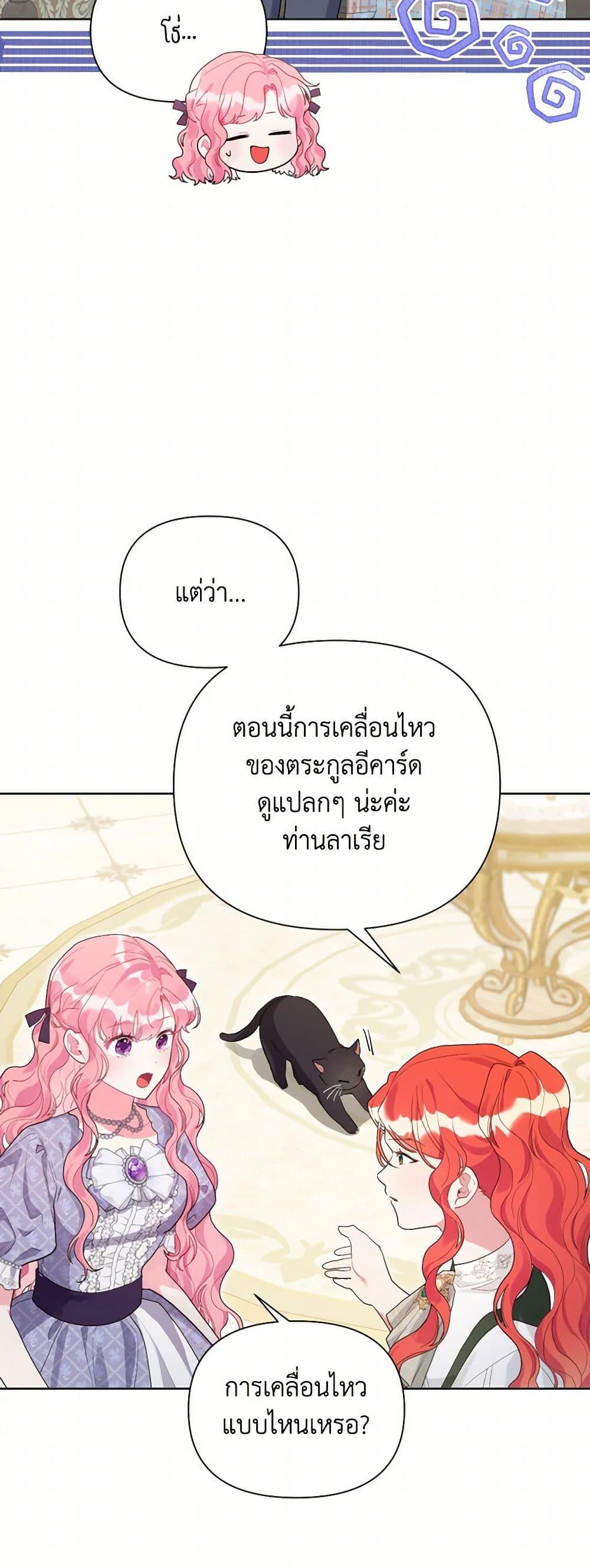 Manga-lc-com อ่านมังงะ อ่านการ์ตูน ออนไลน์ ฟรี The Archvillain’s Daughter-in-Law ตอนที่ 1 2 3 4 5 6 7 8 9 10 11 12 13 14 ฟรี ไม่มีโฆษณา Manga-lc - อ่าน มังงะ อ่าน การ์ตูน ออนไลน์ อ่านมังงะ ฟรี
