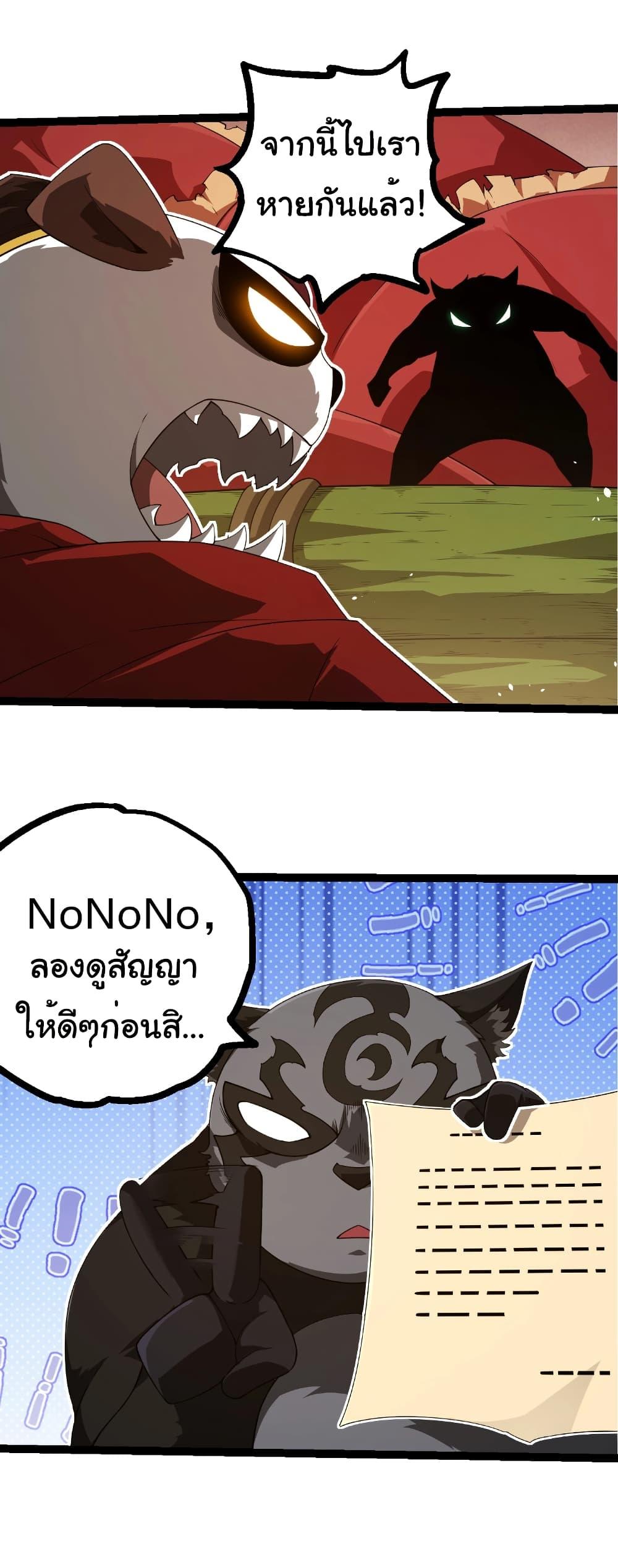 Manga-lc-com อ่านมังงะ อ่านการ์ตูน ออนไลน์ ฟรี Evolution from the Big Tree ตอนที่ 1 2 3 4 5 6 7 8 9 10 11 12 13 14 ฟรี ไม่มีโฆษณา Manga-lc - อ่าน มังงะ อ่าน การ์ตูน ออนไลน์ อ่านมังงะ ฟรี