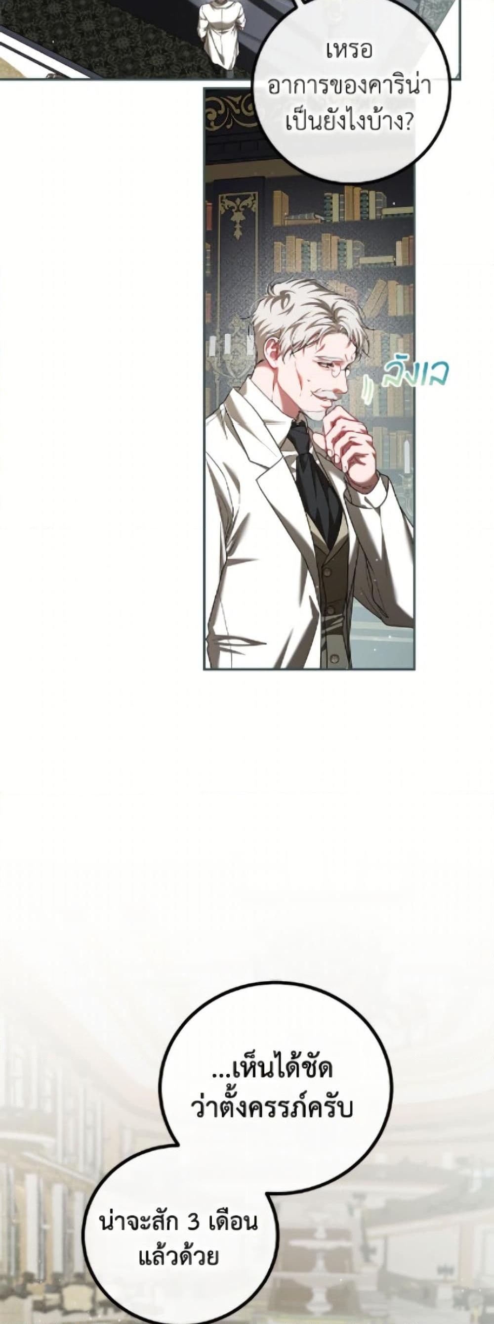 Manga-lc-com อ่านมังงะ อ่านการ์ตูน ออนไลน์ ฟรี Limited Extra time ตอนที่ 1 2 3 4 5 6 7 8 9 10 11 12 13 14 ฟรี ไม่มีโฆษณา Manga-lc - อ่าน มังงะ อ่าน การ์ตูน ออนไลน์ อ่านมังงะ ฟรี