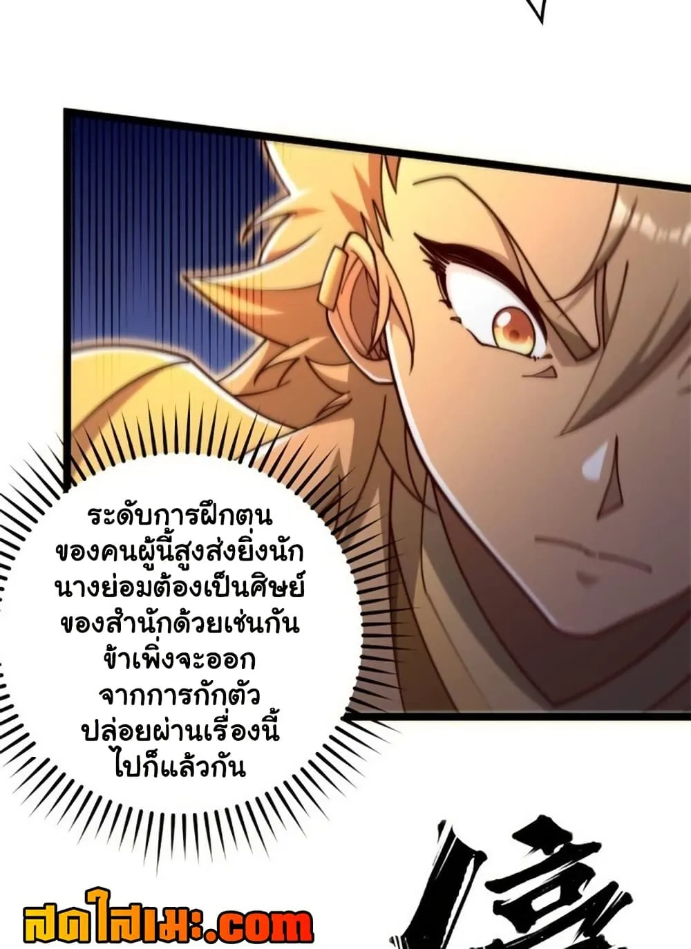 Manga-lc-com อ่านมังงะ อ่านการ์ตูน ออนไลน์ ฟรี Heaven’s Devourer ตอนที่ 1 2 3 4 5 6 7 8 9 10 11 12 13 14 ฟรี ไม่มีโฆษณา Manga-lc - อ่าน มังงะ อ่าน การ์ตูน ออนไลน์ อ่านมังงะ ฟรี