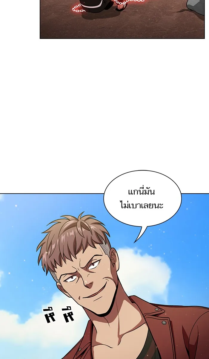 ผู้เล่นขั้นเทพแห่งหอคอยฝึกสอน ตอนที่ 16 รูปที่ 28
