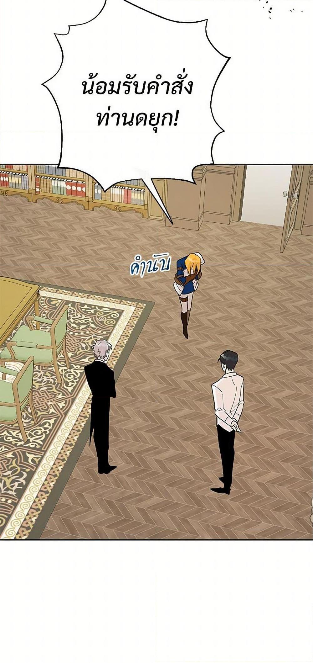 Manga-lc-com อ่านมังงะ อ่านการ์ตูน ออนไลน์ ฟรี Please Don’t Eat Me! ตอนที่ 1 2 3 4 5 6 7 8 9 10 11 12 13 14 ฟรี ไม่มีโฆษณา Manga-lc - อ่าน มังงะ อ่าน การ์ตูน ออนไลน์ อ่านมังงะ ฟรี