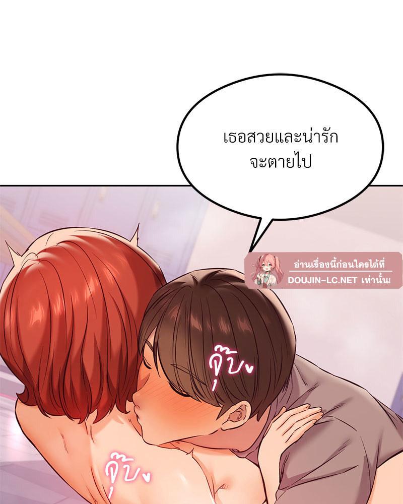 Doujin-Lc- อ่าน โดจิน มังฮวา เกาหลี ญี่ปุ่น จีน แปลไทย The Massage Club ตอนที่ 1 2 3 4 5 6 7 8 9 10 11 12 13 14 ฟรี ไม่มีโฆษณา อ่าน โดจิน Manhwa เกาหลี ญี่ปุ่น จีน เรามีครบ คัดมาให้เน้นๆ โดจิน 18+ รับประกันความฟินโดย  Doujin Lc