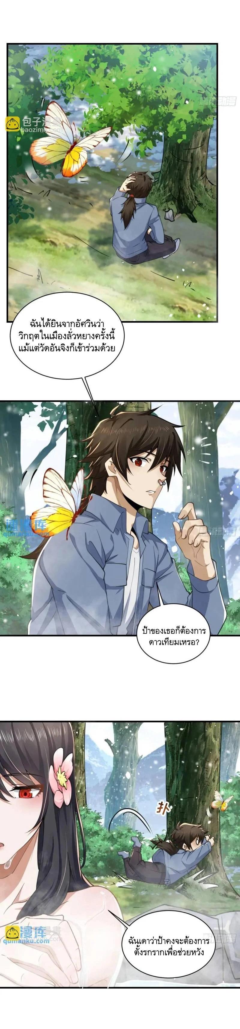 Manga-lc-com อ่านมังงะ อ่านการ์ตูน ออนไลน์ ฟรี The First Order ตอนที่ 1 2 3 4 5 6 7 8 9 10 11 12 13 14 ฟรี ไม่มีโฆษณา Manga-lc - อ่าน มังงะ อ่าน การ์ตูน ออนไลน์ อ่านมังงะ ฟรี