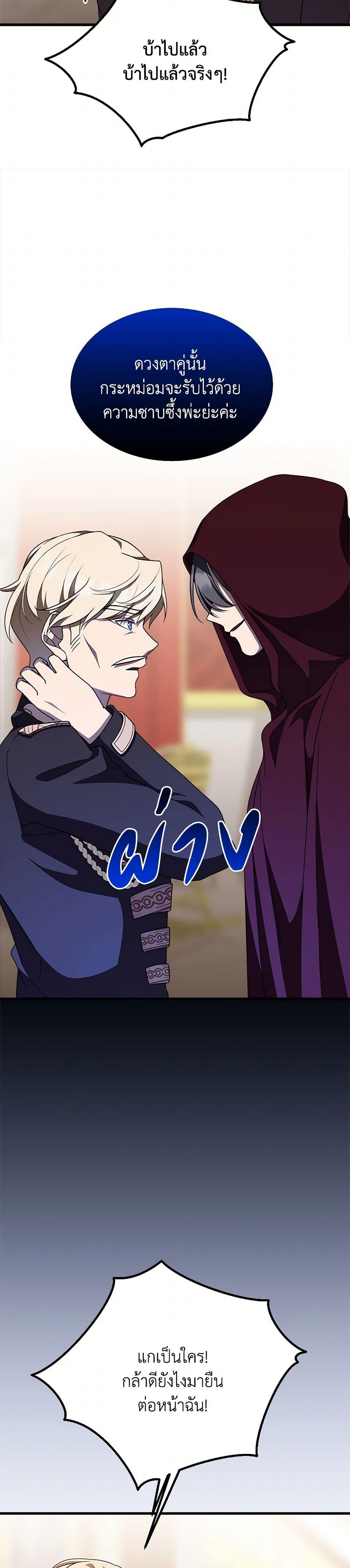 Manga-lc-com อ่านมังงะ อ่านการ์ตูน ออนไลน์ ฟรี For Your Well-Being ตอนที่ 1 2 3 4 5 6 7 8 9 10 11 12 13 14 ฟรี ไม่มีโฆษณา Manga-lc - อ่าน มังงะ อ่าน การ์ตูน ออนไลน์ อ่านมังงะ ฟรี