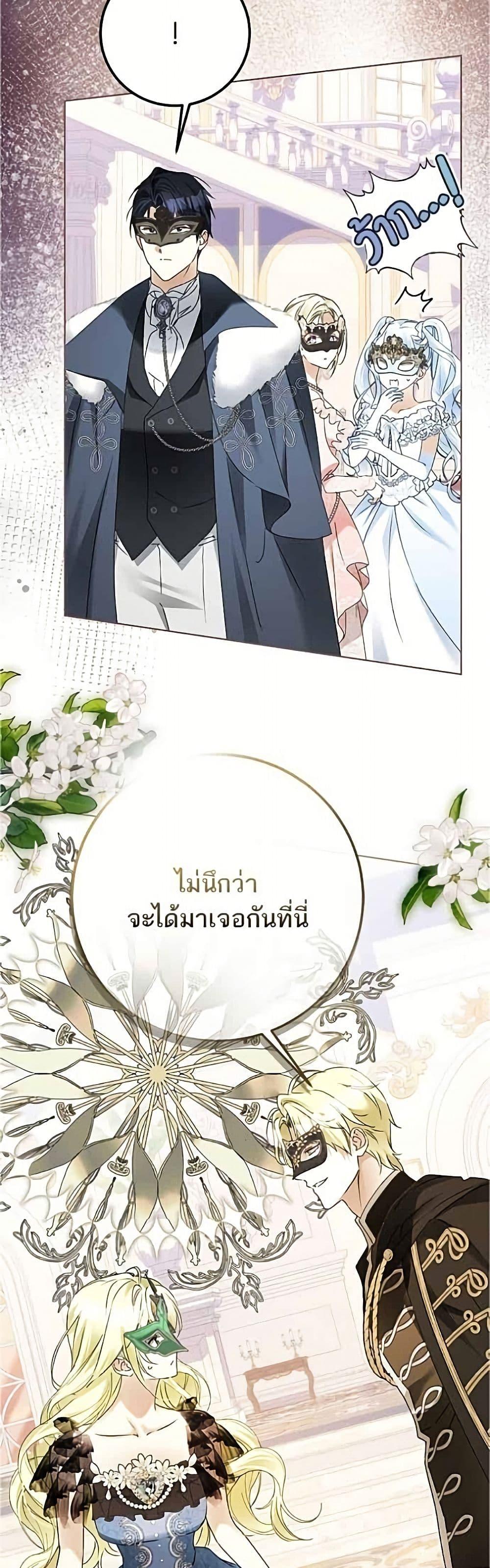 Manga-lc-com อ่านมังงะ อ่านการ์ตูน ออนไลน์ ฟรี Became the Duke’s Male Servant ตอนที่ 1 2 3 4 5 6 7 8 9 10 11 12 13 14 ฟรี ไม่มีโฆษณา Manga-lc - อ่าน มังงะ อ่าน การ์ตูน ออนไลน์ อ่านมังงะ ฟรี