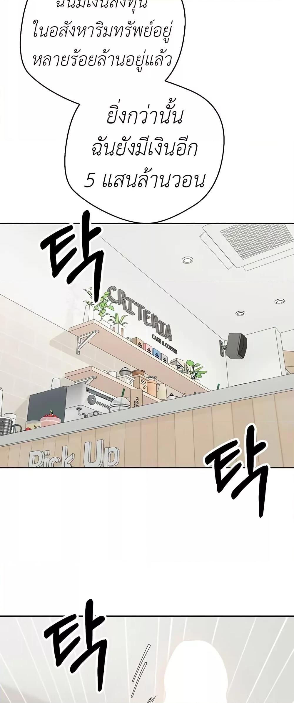 Doujin-Lc- อ่าน โดจิน มังฮวา เกาหลี ญี่ปุ่น จีน แปลไทย Turning My Life Around With Crypto ตอนที่ 1 2 3 4 5 6 7 8 9 10 11 12 13 14 ฟรี ไม่มีโฆษณา อ่าน โดจิน Manhwa เกาหลี ญี่ปุ่น จีน เรามีครบ คัดมาให้เน้นๆ โดจิน 18+ รับประกันความฟินโดย  Doujin Lc