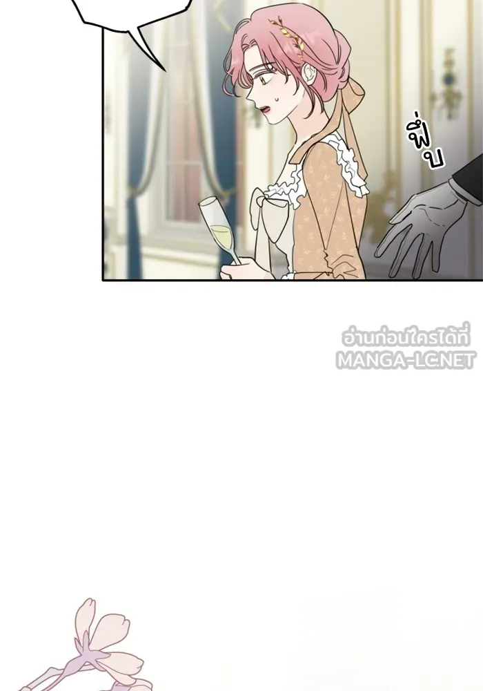 ครอบครัวสามีเห็นทีจะคลั่งรัก ตอนที่ prologue รูปที่ 15