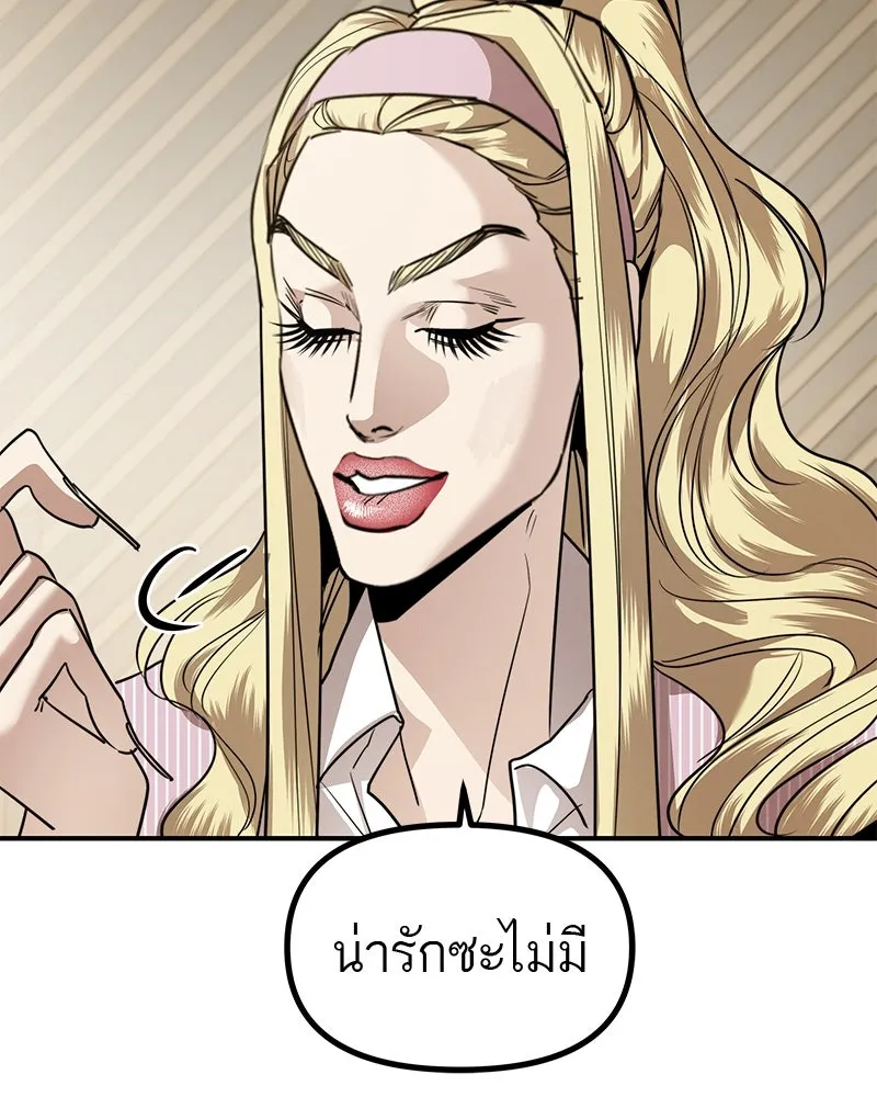 สี่สาวชาวกี ตอนที่ 43 เวทีสุดท้าย - การฝึกของกี่ รูปที่ 67