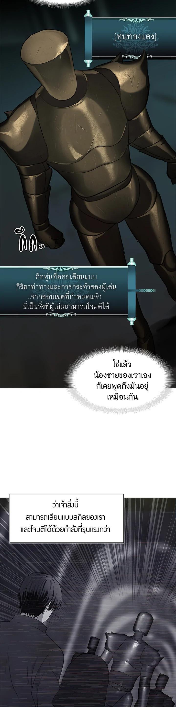 Manga-lc-com อ่านมังงะ อ่านการ์ตูน ออนไลน์ ฟรี Second Life Ranker ตอนที่ 1 2 3 4 5 6 7 8 9 10 11 12 13 14 ฟรี ไม่มีโฆษณา Manga-lc - อ่าน มังงะ อ่าน การ์ตูน ออนไลน์ อ่านมังงะ ฟรี