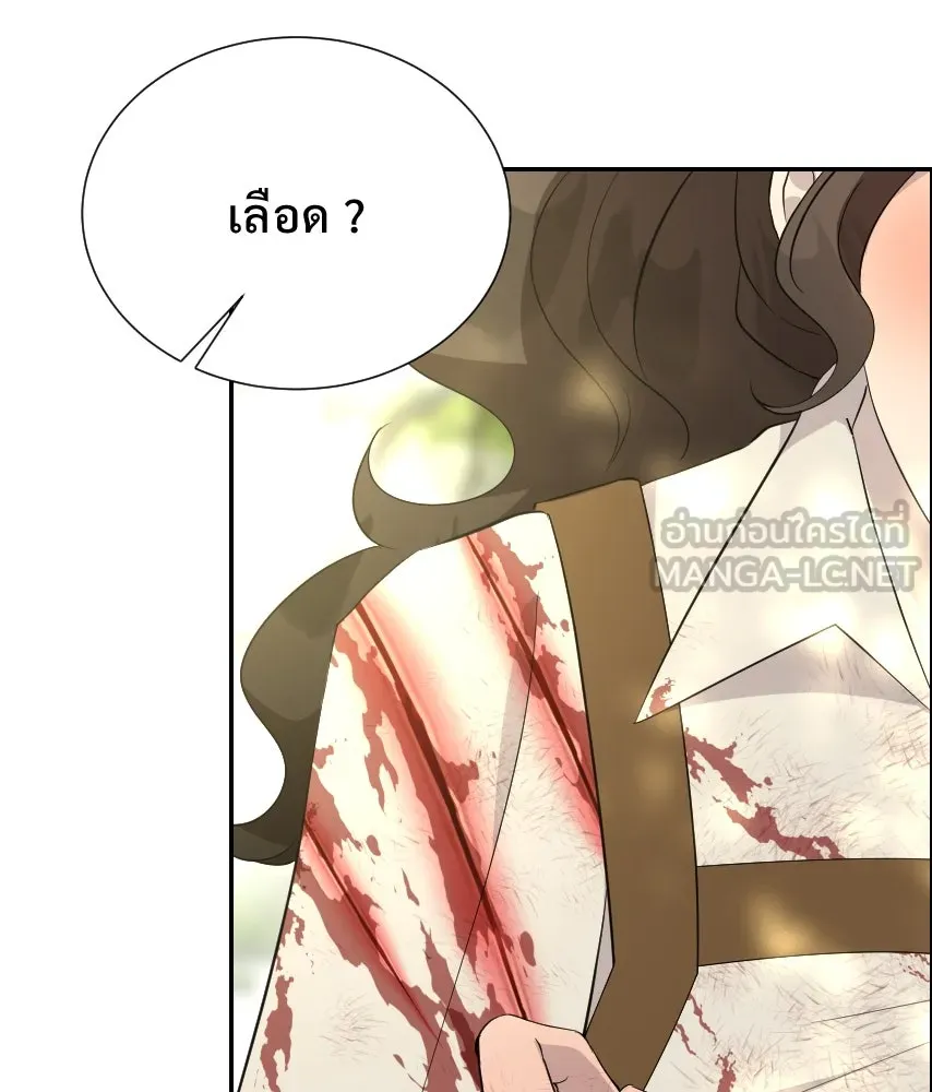 จันทร์เจ้า ตอนที่ ตอนที่ ๖๑  ที่มา รูปที่ 120