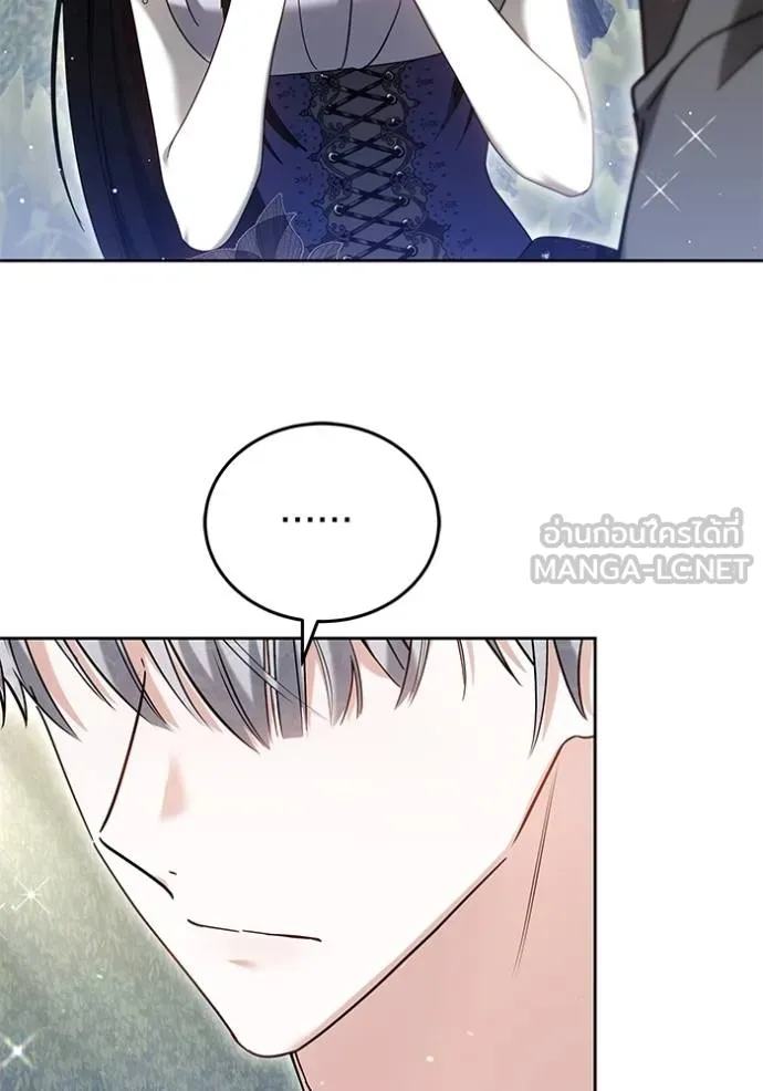 เจ้าสาวอัคนีดำ ตอนที่ 94 รูปที่ 114