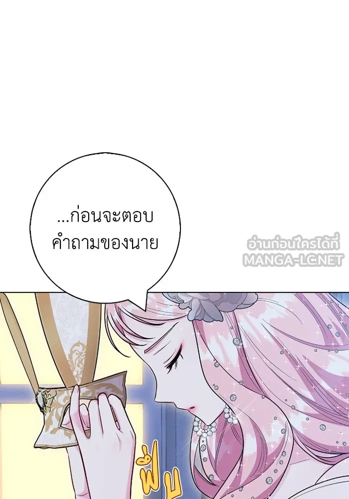 ฉันกลายเป็นแม่พระเอกนิยายจอมเสเพล ตอนที่ 79 รูปที่ 69