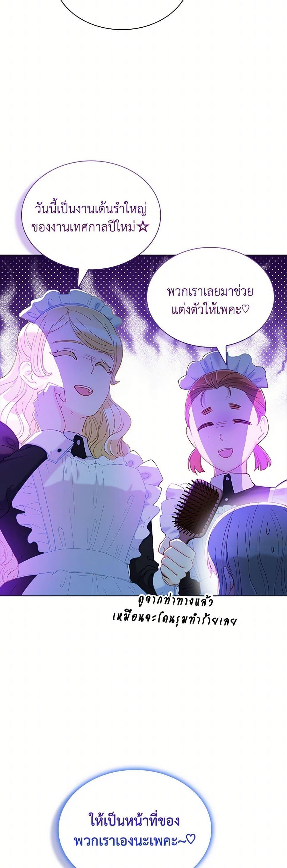 Manga-lc-com อ่านมังงะ อ่านการ์ตูน ออนไลน์ ฟรี The Mighty Extra – One Girl Changes the World ตอนที่ 1 2 3 4 5 6 7 8 9 10 11 12 13 14 ฟรี ไม่มีโฆษณา Manga-lc - อ่าน มังงะ อ่าน การ์ตูน ออนไลน์ อ่านมังงะ ฟรี