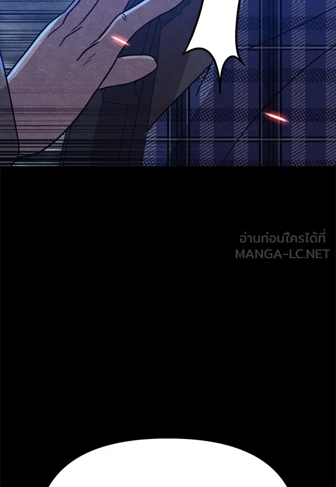 Zombie X Slasher ตอนที่ 47 รูปที่ 45