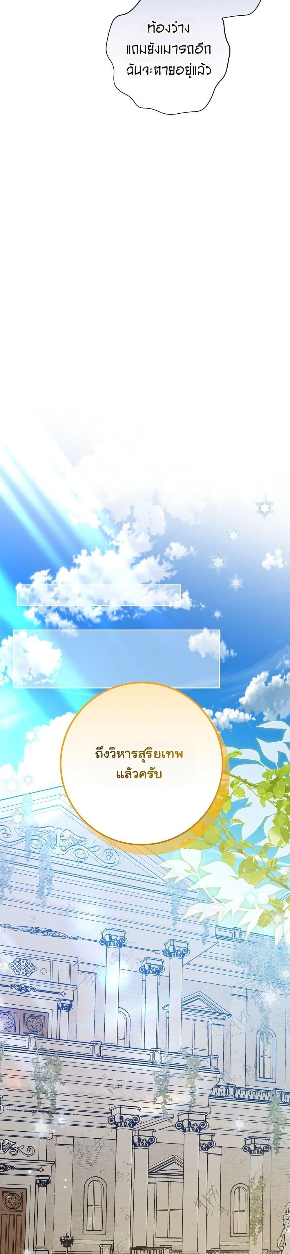Manga-lc-com อ่านมังงะ อ่านการ์ตูน ออนไลน์ ฟรี I Will Buy Divine Power With Money! ตอนที่ 1 2 3 4 5 6 7 8 9 10 11 12 13 14 ฟรี ไม่มีโฆษณา Manga-lc - อ่าน มังงะ อ่าน การ์ตูน ออนไลน์ อ่านมังงะ ฟรี