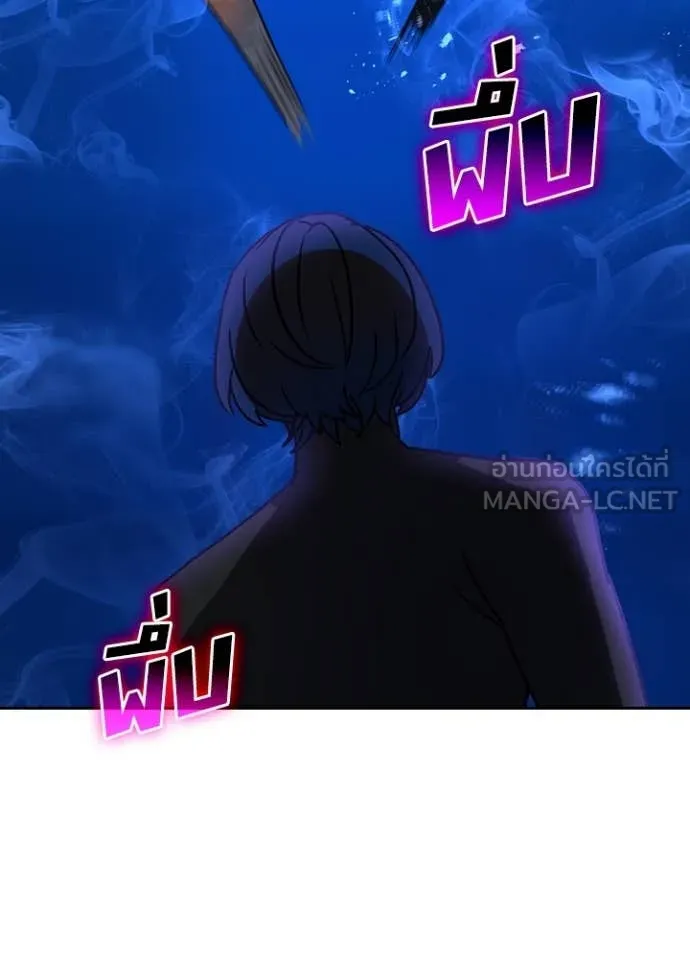 เป้าหมายครั้งที่ 2 ตอนที่ 48 รูปที่ 30