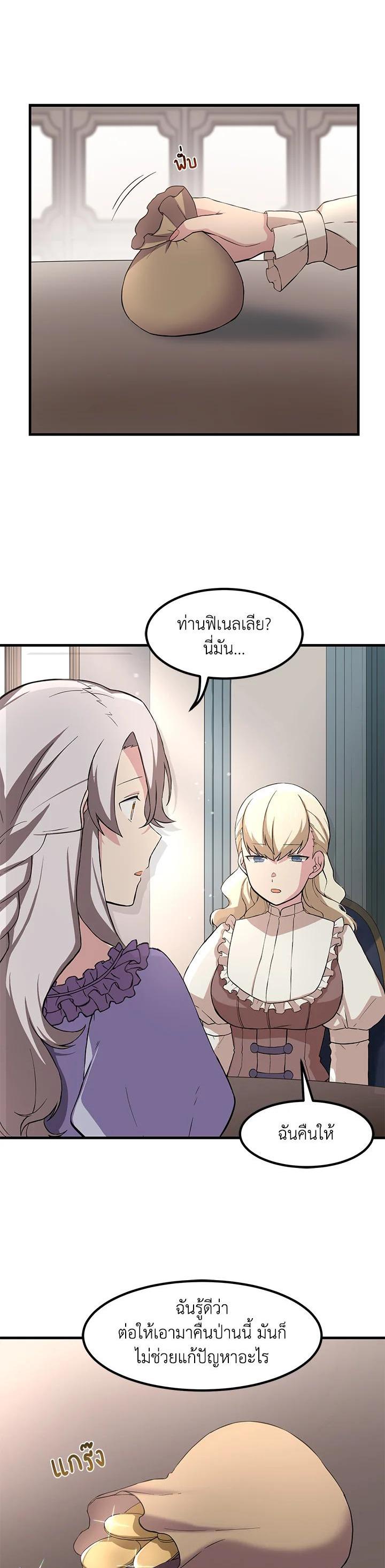 Manga-lc-com อ่านมังงะ อ่านการ์ตูน ออนไลน์ ฟรี How the Pro in His Past Life Sucks the Sweet Honey ตอนที่ 1 2 3 4 5 6 7 8 9 10 11 12 13 14 ฟรี ไม่มีโฆษณา Manga-lc - อ่าน มังงะ อ่าน การ์ตูน ออนไลน์ อ่านมังงะ ฟรี