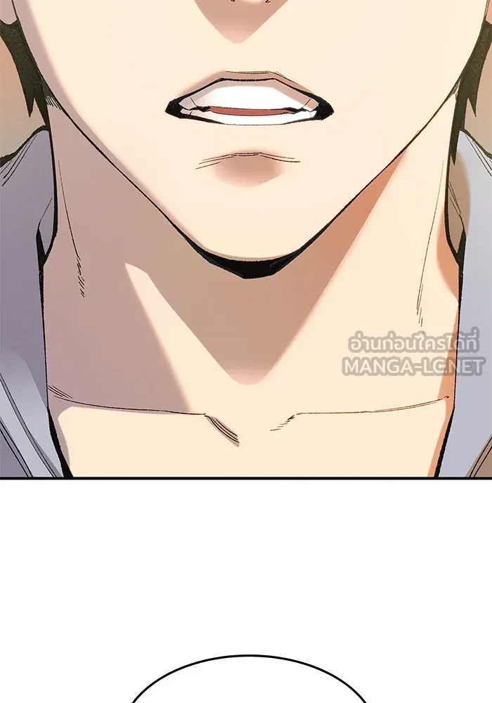 ยอดคนเลเวลทะลุ ตอนที่ 2 บงซุน (2) รูปที่ 6