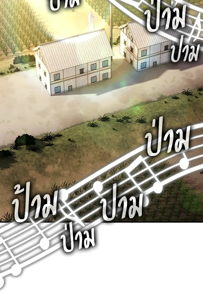 ไอ้เพลเยอร์นั่น ฉันฆ่ามันเอง ตอนที่ 99 รูปที่ 133
