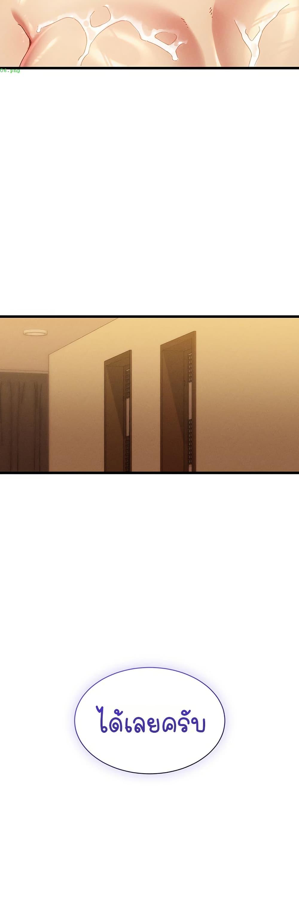 Doujin-Lc- อ่าน โดจิน มังฮวา เกาหลี ญี่ปุ่น จีน แปลไทย New City Massage ตอนที่ 1 2 3 4 5 6 7 8 9 10 11 12 13 14 ฟรี ไม่มีโฆษณา อ่าน โดจิน Manhwa เกาหลี ญี่ปุ่น จีน เรามีครบ คัดมาให้เน้นๆ โดจิน 18+ รับประกันความฟินโดย  Doujin Lc