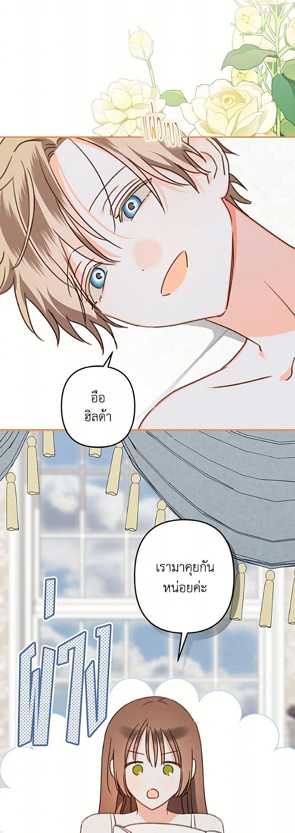 Manga-lc-com อ่านมังงะ อ่านการ์ตูน ออนไลน์ ฟรี How to Survive as a Maid in a Horror Game ตอนที่ 1 2 3 4 5 6 7 8 9 10 11 12 13 14 ฟรี ไม่มีโฆษณา Manga-lc - อ่าน มังงะ อ่าน การ์ตูน ออนไลน์ อ่านมังงะ ฟรี
