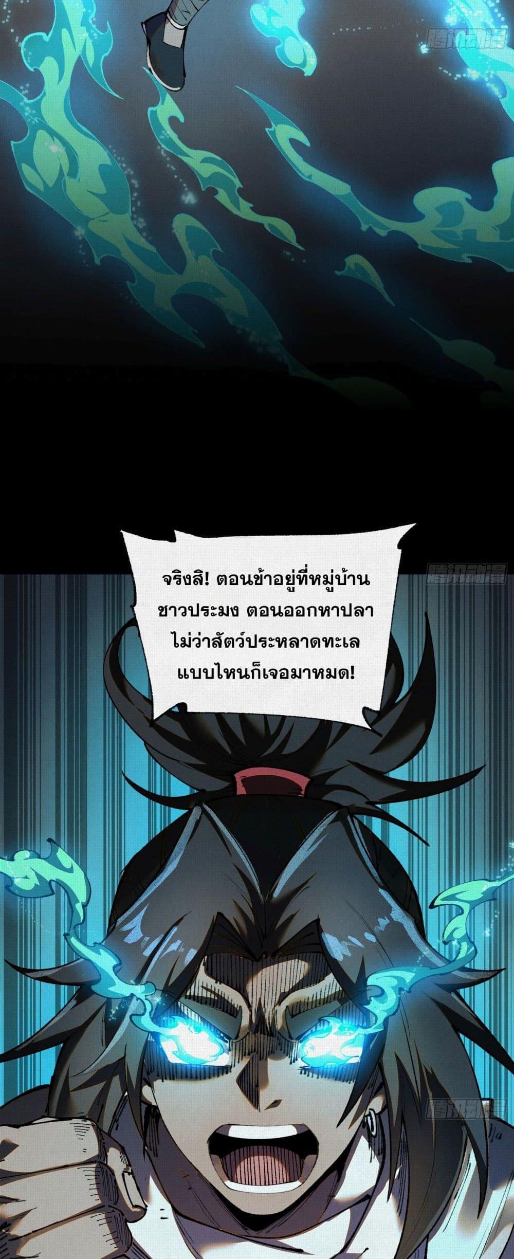 Manga-lc-com อ่านมังงะ อ่านการ์ตูน ออนไลน์ ฟรี Soul of Chi You ตอนที่ 1 2 3 4 5 6 7 8 9 10 11 12 13 14 ฟรี ไม่มีโฆษณา Manga-lc - อ่าน มังงะ อ่าน การ์ตูน ออนไลน์ อ่านมังงะ ฟรี