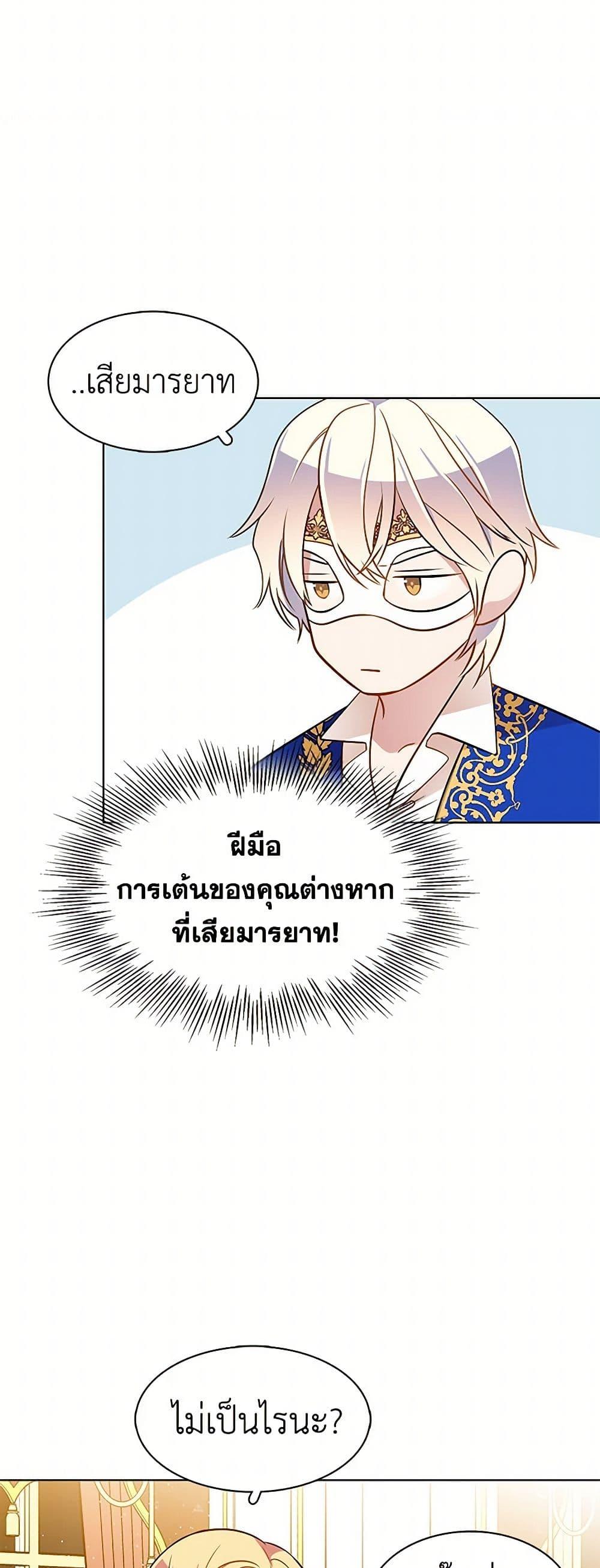Manga-lc-com อ่านมังงะ อ่านการ์ตูน ออนไลน์ ฟรี The Detective Of Muiella ตอนที่ 1 2 3 4 5 6 7 8 9 10 11 12 13 14 ฟรี ไม่มีโฆษณา Manga-lc - อ่าน มังงะ อ่าน การ์ตูน ออนไลน์ อ่านมังงะ ฟรี