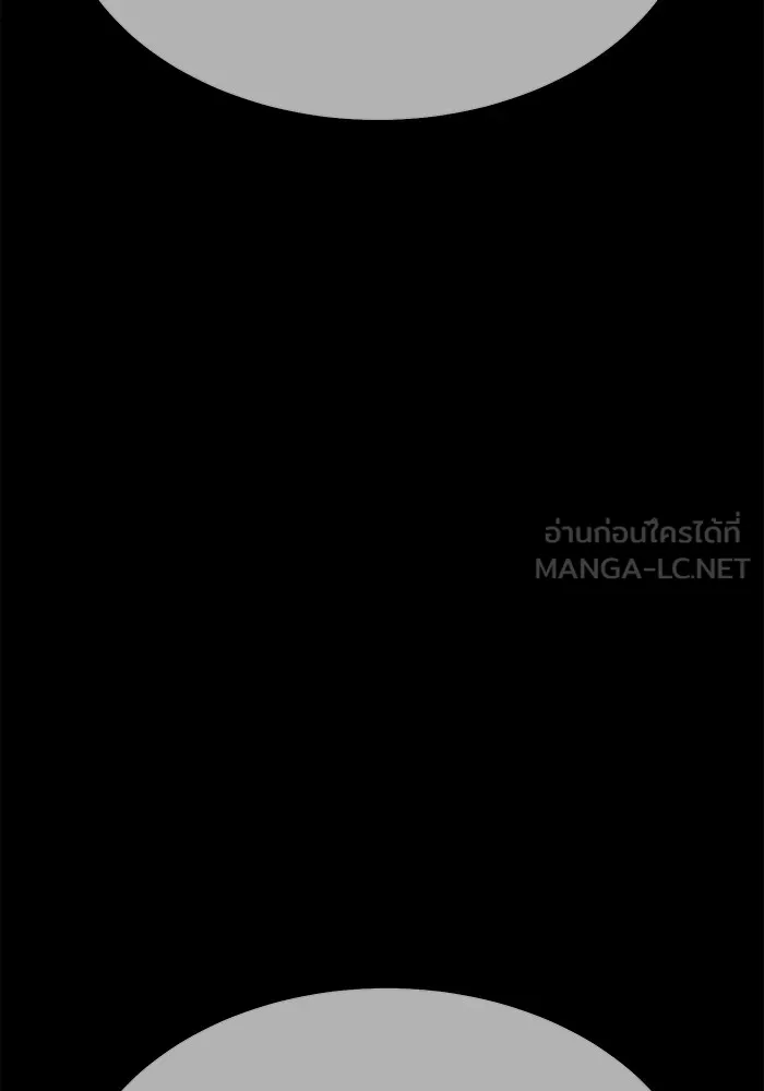 +99 ท่อนไม้พร้อมบวก ตอนที่ 79 รูปที่ 288