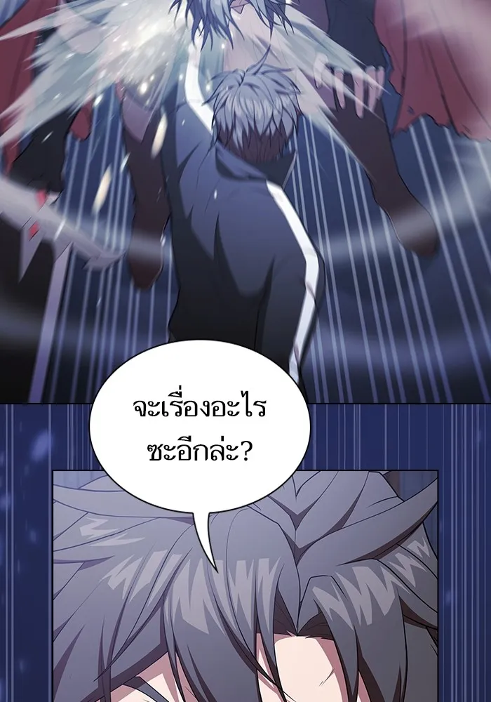 ผู้เล่นขั้นเทพแห่งหอคอยฝึกสอน ตอนที่ 162 รูปที่ 122