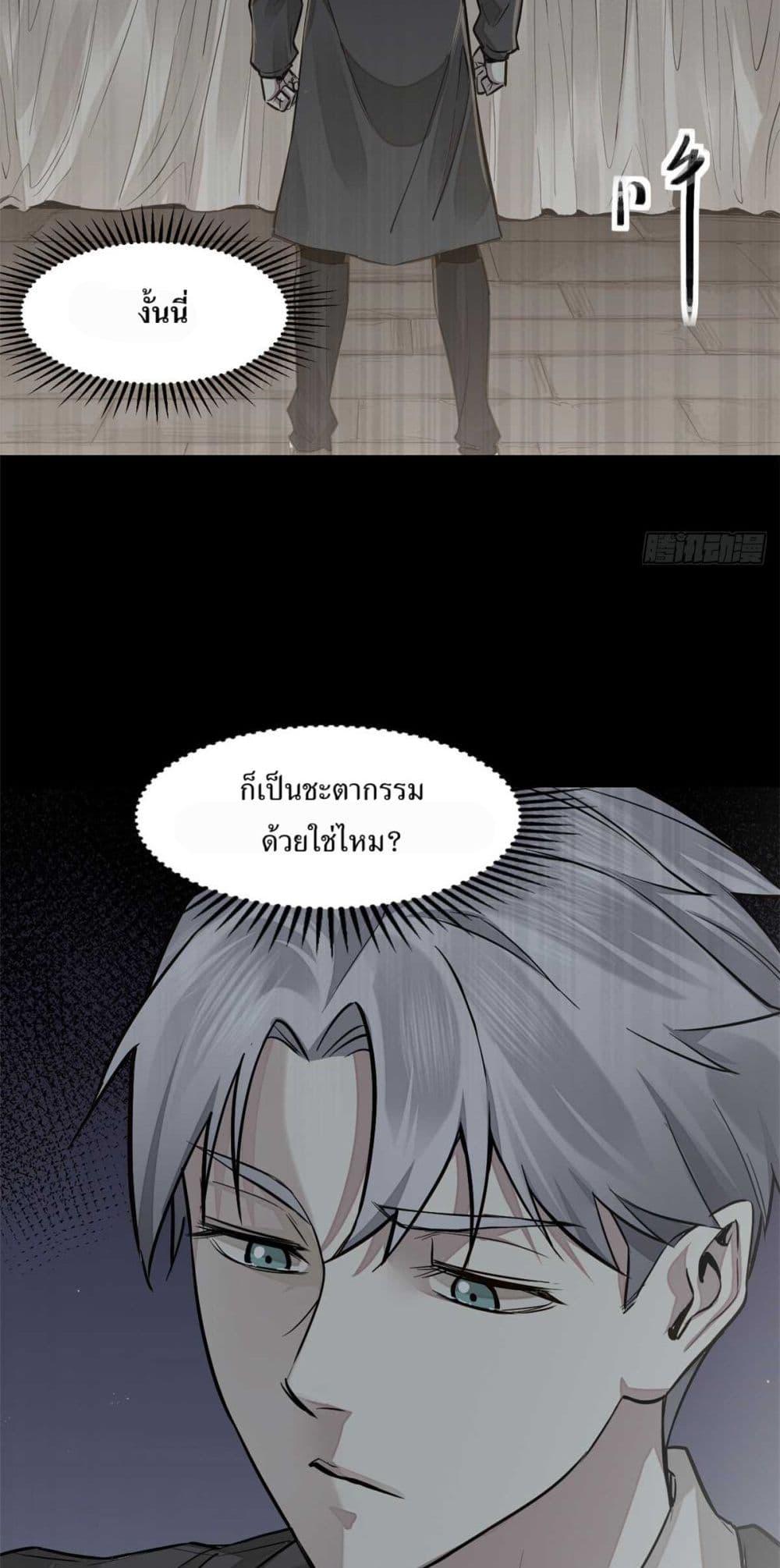 Manga-lc-com อ่านมังงะ อ่านการ์ตูน ออนไลน์ ฟรี Xinmo ตอนที่ 1 2 3 4 5 6 7 8 9 10 11 12 13 14 ฟรี ไม่มีโฆษณา Manga-lc - อ่าน มังงะ อ่าน การ์ตูน ออนไลน์ อ่านมังงะ ฟรี