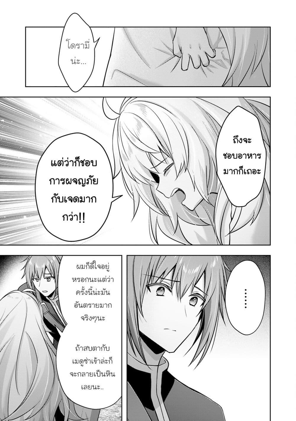 Manga-lc-com อ่านมังงะ อ่านการ์ตูน ออนไลน์ ฟรี Uketsukejo ni Kokuhaku Shitakute Girudo ni Kayoitsumetara Eiyu ni Natteta ตอนที่ 1 2 3 4 5 6 7 8 9 10 11 12 13 14 ฟรี ไม่มีโฆษณา Manga-lc - อ่าน มังงะ อ่าน การ์ตูน ออนไลน์ อ่านมังงะ ฟรี