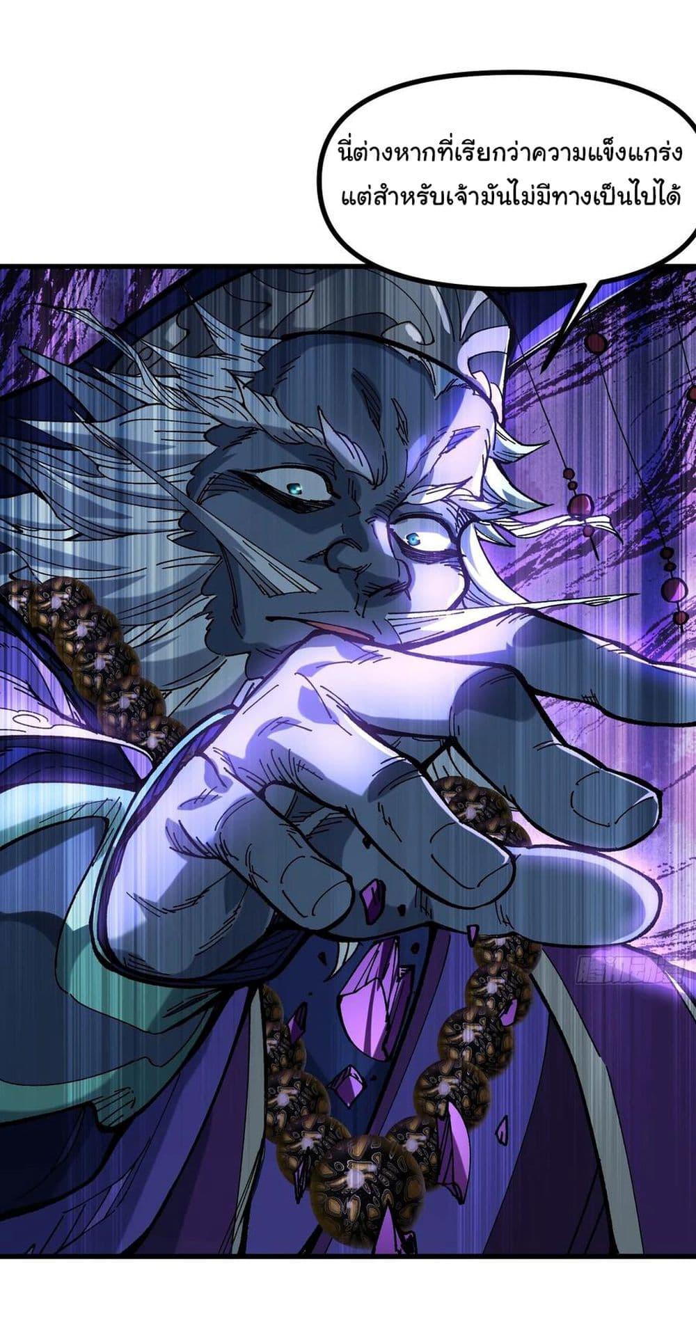 Manga-lc-com อ่านมังงะ อ่านการ์ตูน ออนไลน์ ฟรี I am very weak but I rely on my disciples to survive ตอนที่ 1 2 3 4 5 6 7 8 9 10 11 12 13 14 ฟรี ไม่มีโฆษณา Manga-lc - อ่าน มังงะ อ่าน การ์ตูน ออนไลน์ อ่านมังงะ ฟรี