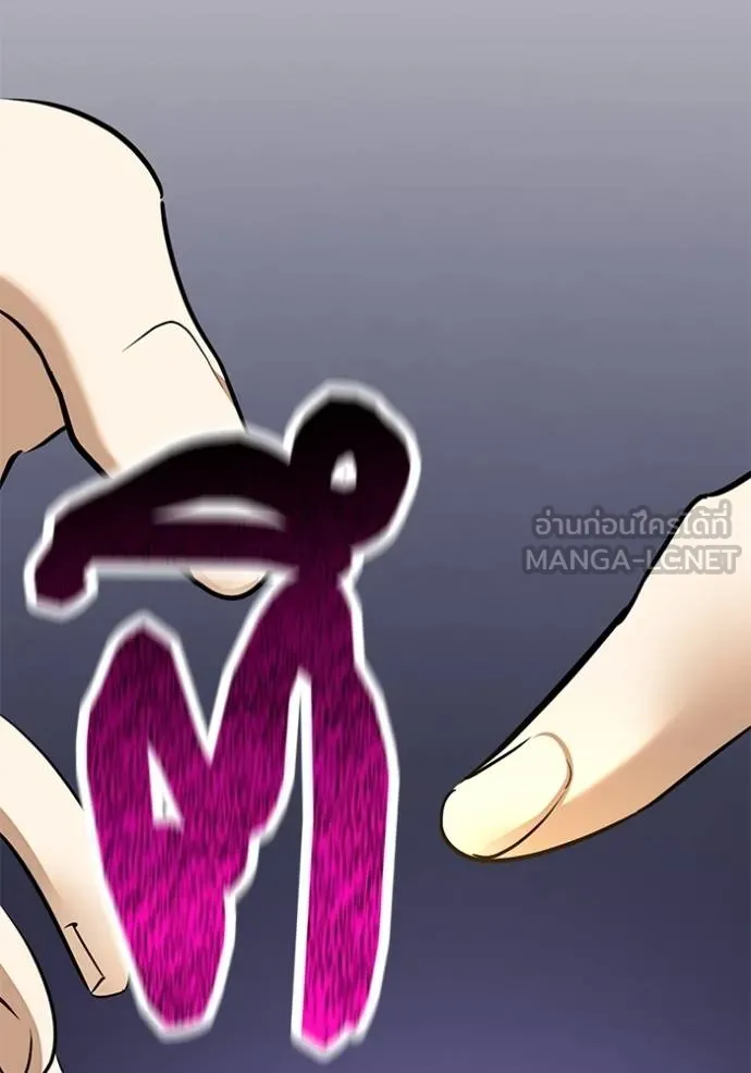 Return to Player ตอนที่ 180 รูปที่ 133