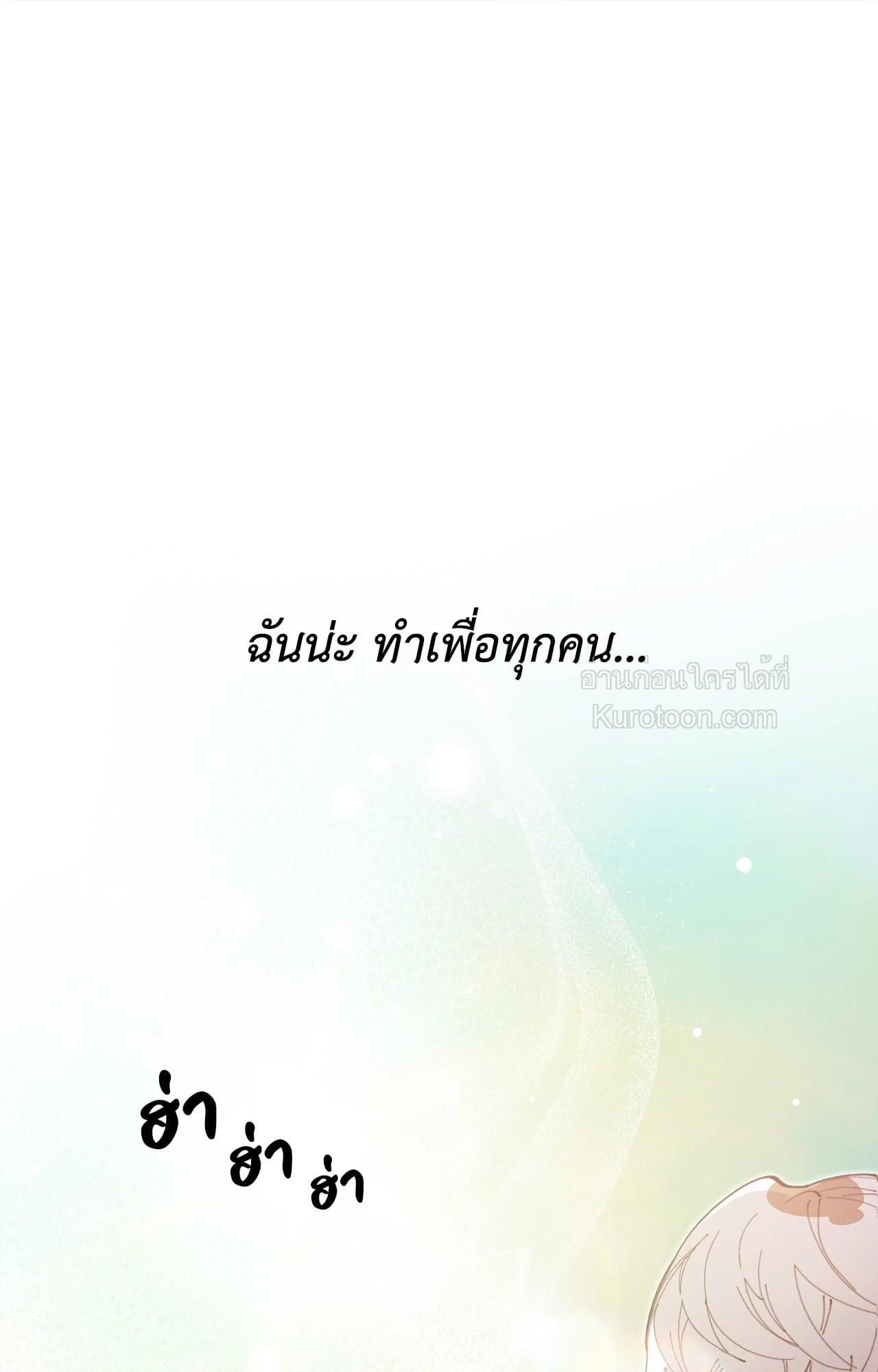 Doujin-Lc- อ่าน โดจิน มังฮวา เกาหลี ญี่ปุ่น จีน แปลไทย Mr.A's Farm ตอนที่ 1 2 3 4 5 6 7 8 9 10 11 12 13 14 ฟรี ไม่มีโฆษณา อ่าน โดจิน Manhwa เกาหลี ญี่ปุ่น จีน เรามีครบ คัดมาให้เน้นๆ โดจิน 18+ รับประกันความฟินโดย  Doujin Lc