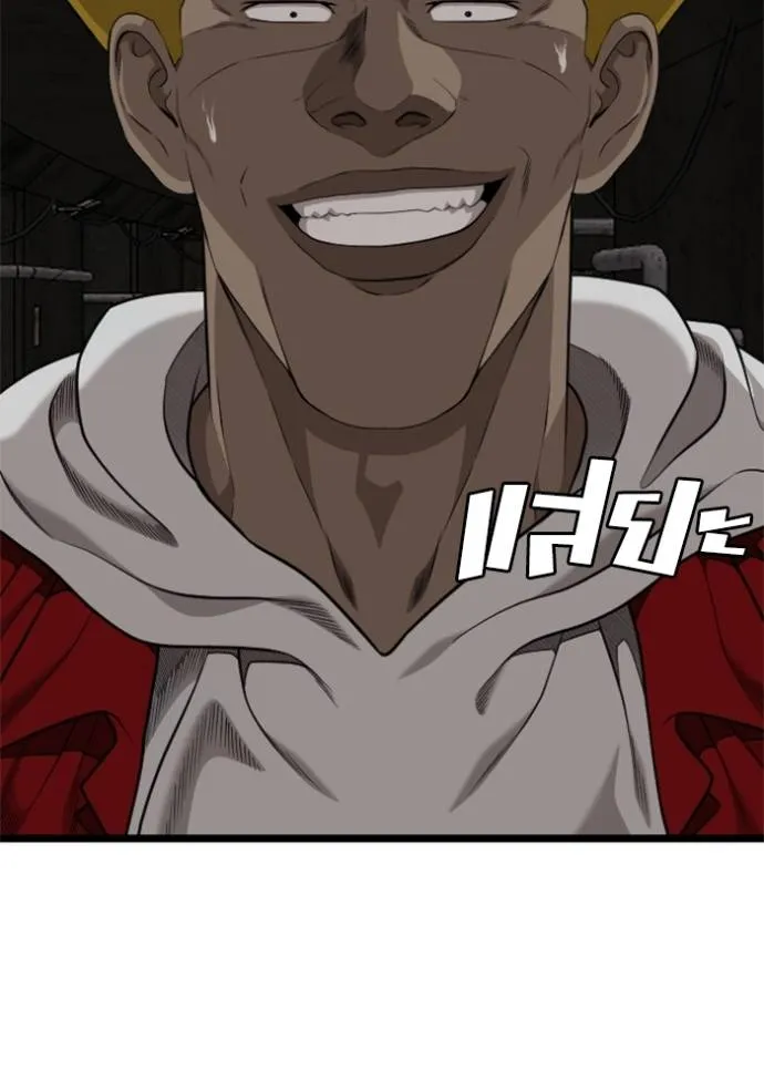 bad guy ตอนที่ 229 รูปที่ 136