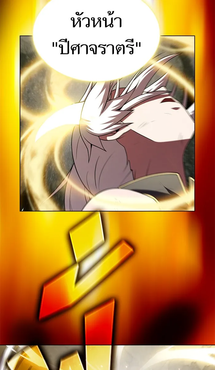 ผู้เล่นขั้นเทพแห่งหอคอยฝึกสอน ตอนที่ 72 รูปที่ 64