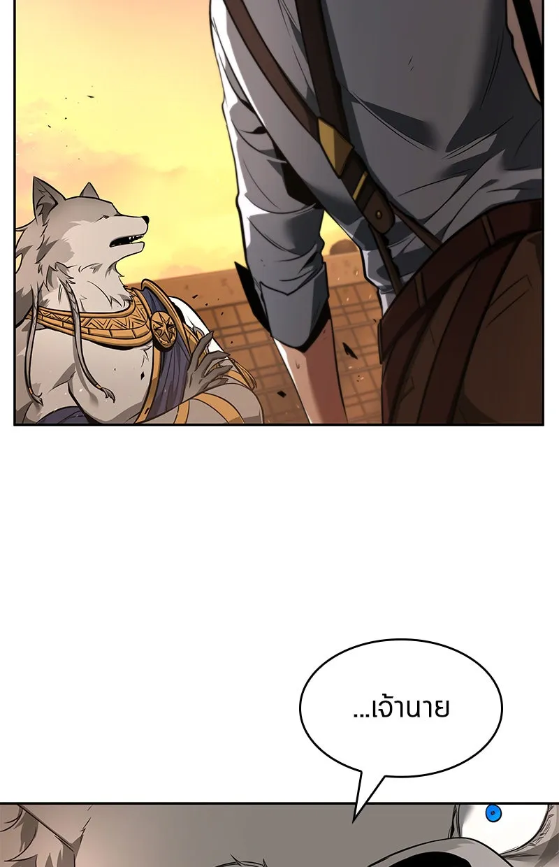 Omniscient Reader อ่านชะตาวันสิ้นโลก ตอนที่ 16 บทละครลำดับห้า (3) รูปที่ 173