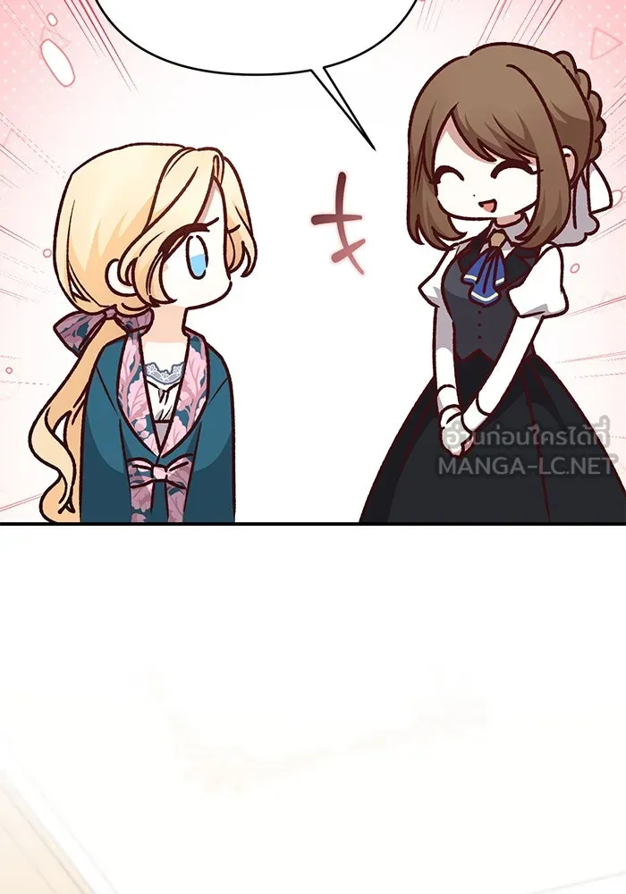 เกิดใหม่คราวนี้ ขอเป็นคนดีดูสักครั้ง ตอนที่ 84 รูปที่ 27